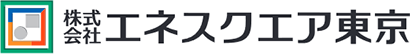 株式会社エネスクエア東京